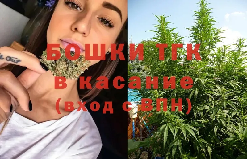 blacksprut ссылка  Козельск  Бошки Шишки Ganja 